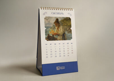 ООО КБ «Кубань Кредит»