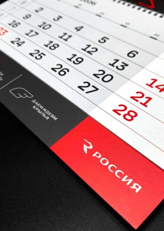 Рекламно-производственный холдинг Grata Adv