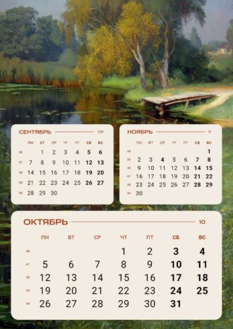 ООО «РТ-Инвест Транспортные Системы»