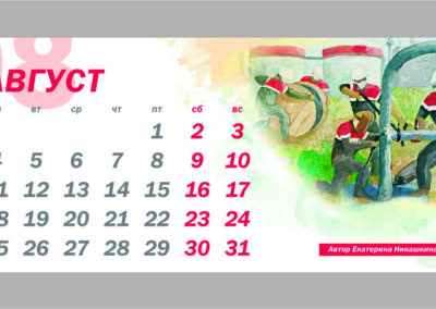 ООО «ЛУКОЙЛ-Нижегороднефтеоргсинтез»