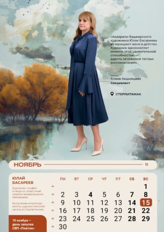 ООО «РТ-Инвест Транспортные Системы»