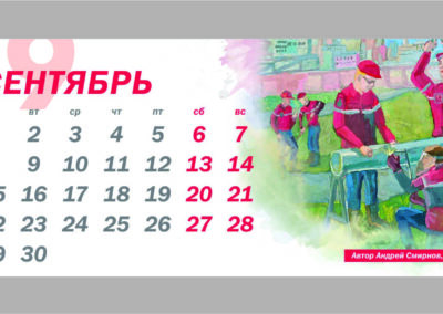 ООО «ЛУКОЙЛ-Нижегороднефтеоргсинтез»