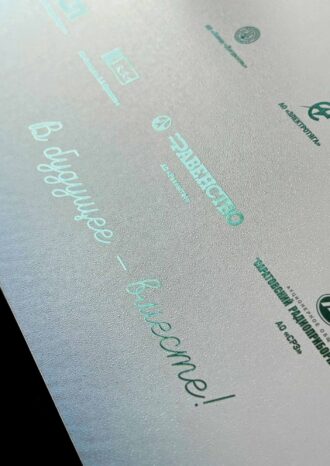 Рекламно-производственный холдинг Grata Adv