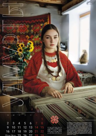 ООО ИПК «ПЛАТИНА»