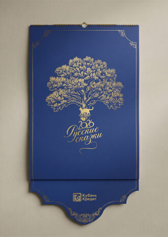 ООО КБ «Кубань Кредит»