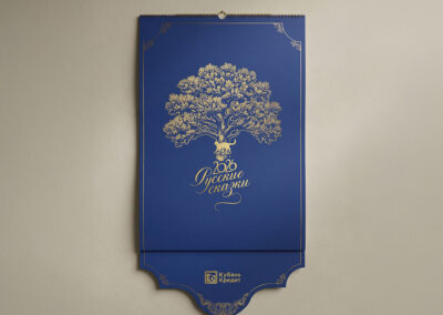 ООО КБ «Кубань Кредит»