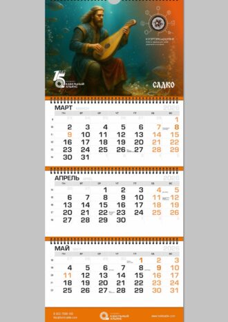 ООО «Холдинг Кабельный Альянс»