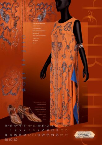 ООО «Дитон»