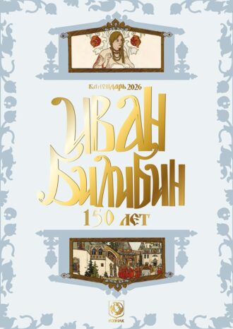 АО «Гознак»