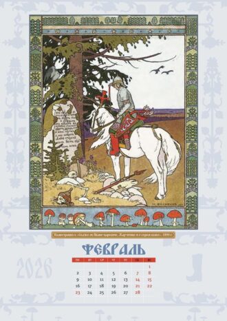 АО «Гознак»