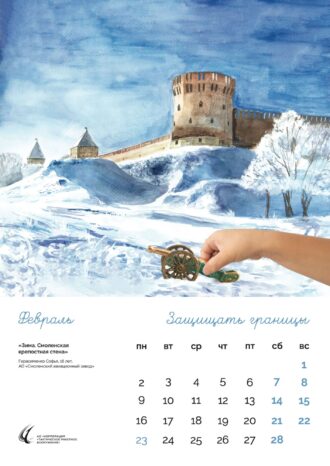 Рекламно-производственный холдинг Grata Adv