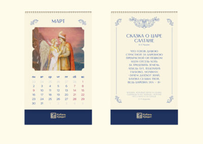 ООО КБ «Кубань Кредит»