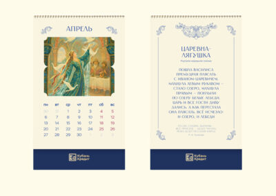 ООО КБ «Кубань Кредит»