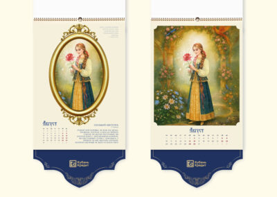 ООО КБ «Кубань Кредит»