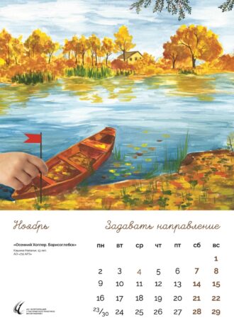 Рекламно-производственный холдинг Grata Adv