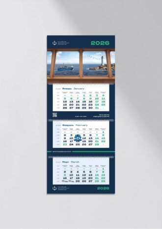 ФАУ «Российский морской регистр судоходства»