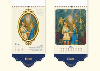 ООО КБ «Кубань Кредит»