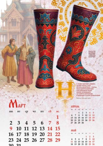 ПАО «ТРАНСНЕФТЬ»