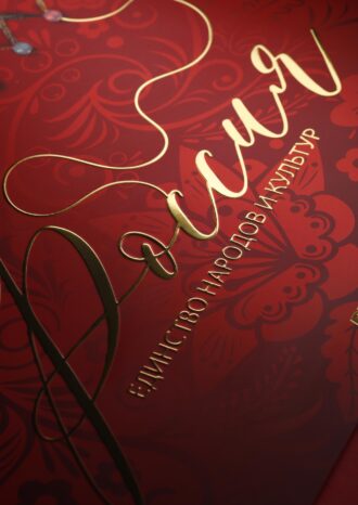 ООО ИПК «ПЛАТИНА»