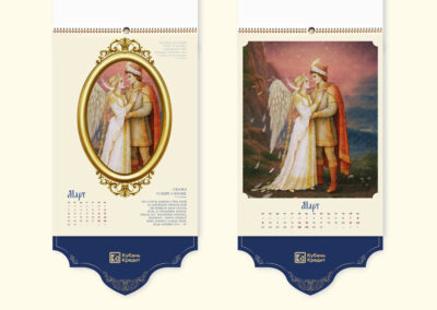 ООО КБ «Кубань Кредит»