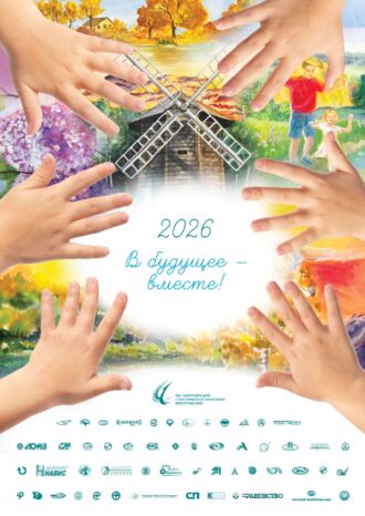 Рекламно-производственный холдинг Grata Adv