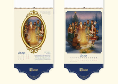 ООО КБ «Кубань Кредит»