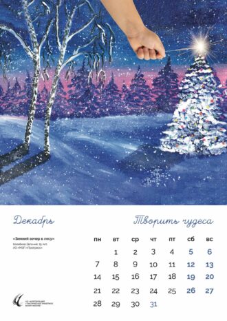 Рекламно-производственный холдинг Grata Adv