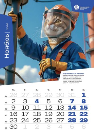 АО «Челябинский цинковый завод»