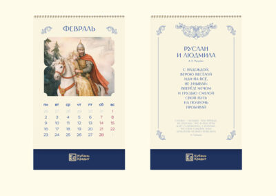 ООО КБ «Кубань Кредит»