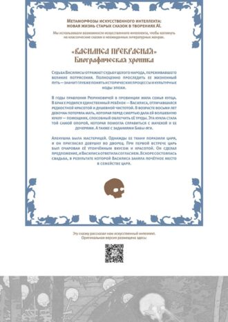 АО «Гознак»