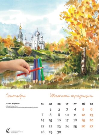 Рекламно-производственный холдинг Grata Adv