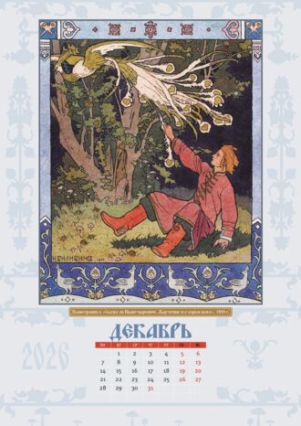 АО «Гознак»