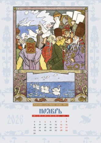 АО «Гознак»