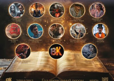 ООО «Типография ВК»