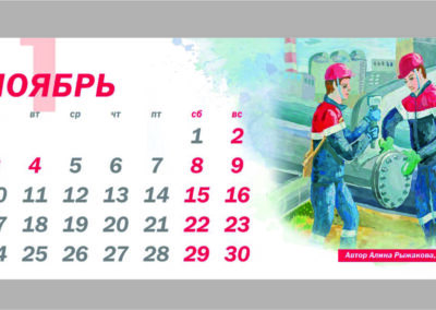 ООО «ЛУКОЙЛ-Нижегороднефтеоргсинтез»