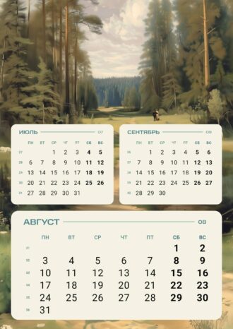 ООО «РТ-Инвест Транспортные Системы»