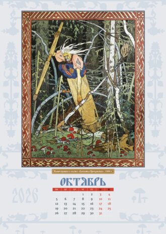 АО «Гознак»