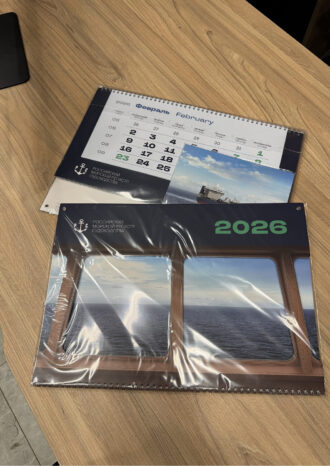 ФАУ «Российский морской регистр судоходства»