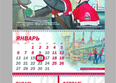 ООО «ЛУКОЙЛ-Нижегороднефтеоргсинтез»