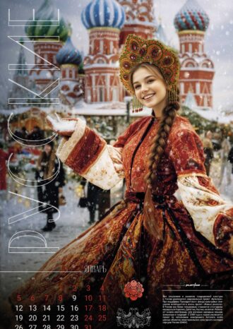 ООО ИПК «ПЛАТИНА»