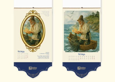 ООО КБ «Кубань Кредит»