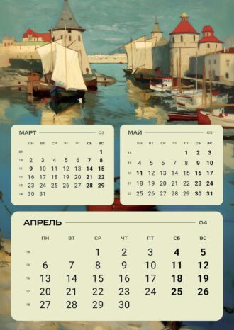 ООО «РТ-Инвест Транспортные Системы»