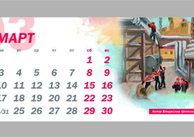 ООО «ЛУКОЙЛ-Нижегороднефтеоргсинтез»