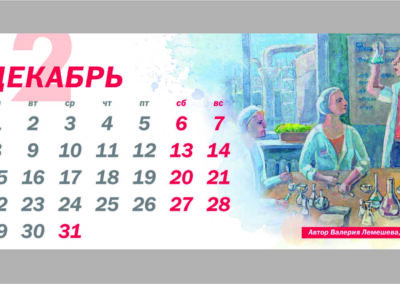 ООО «ЛУКОЙЛ-Нижегороднефтеоргсинтез»