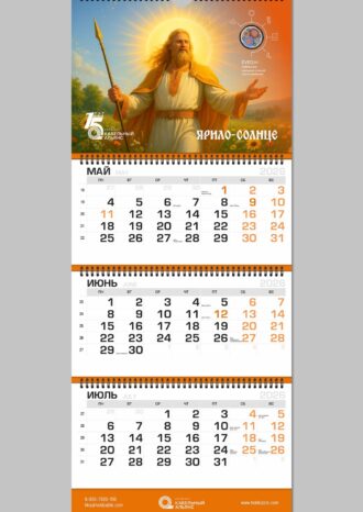 ООО «Холдинг Кабельный Альянс»