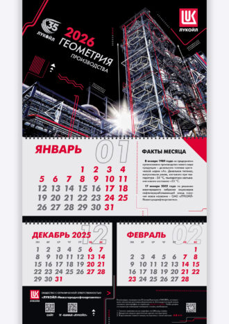 ООО «ЛУКОЙЛ-Нижегороднефтеоргсинтез»