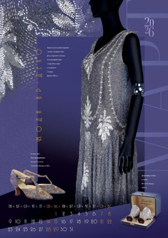 ООО «Дитон»