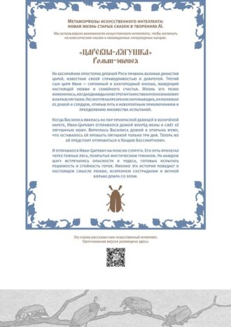 АО «Гознак»