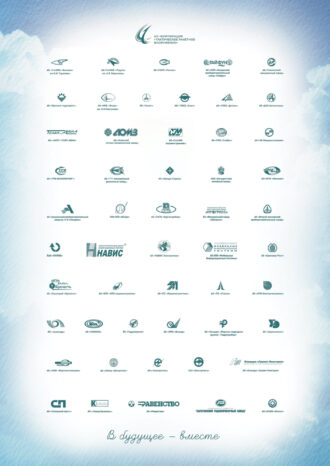 Рекламно-производственный холдинг Grata Adv