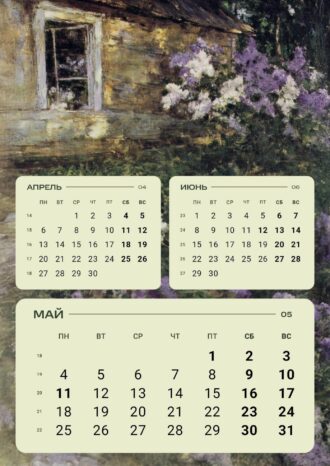 ООО «РТ-Инвест Транспортные Системы»